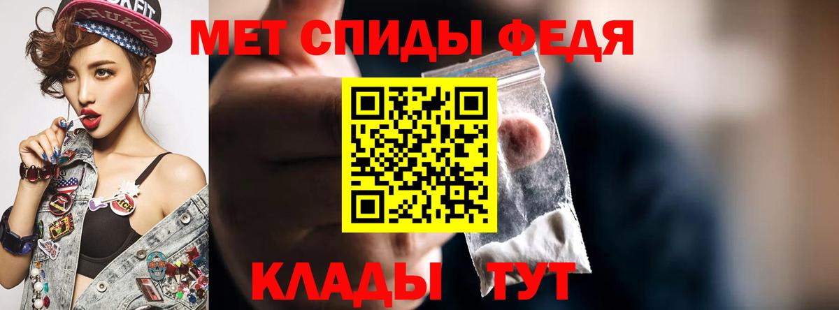 Amphetamine 98% Семёнов
