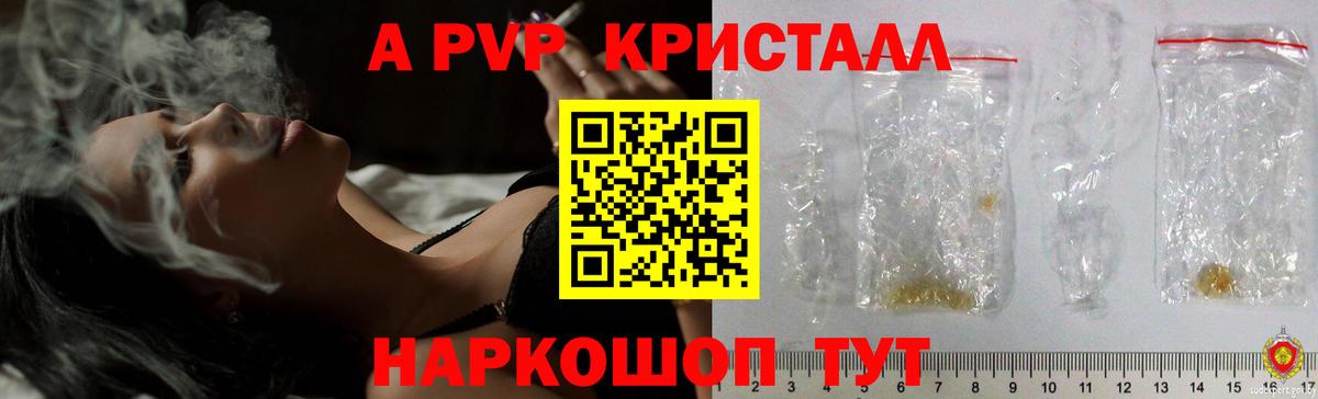 Alfa_PVP СК Семёнов