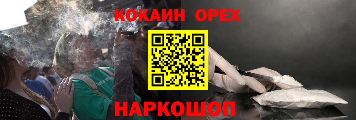 Кокаин Эквадор Семёнов