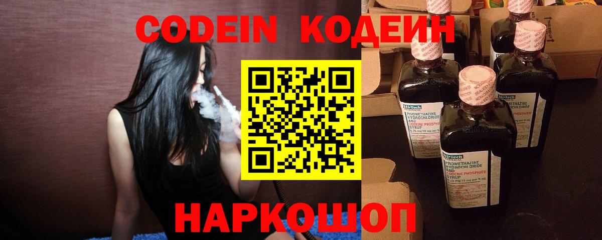 Экстази Семёнов