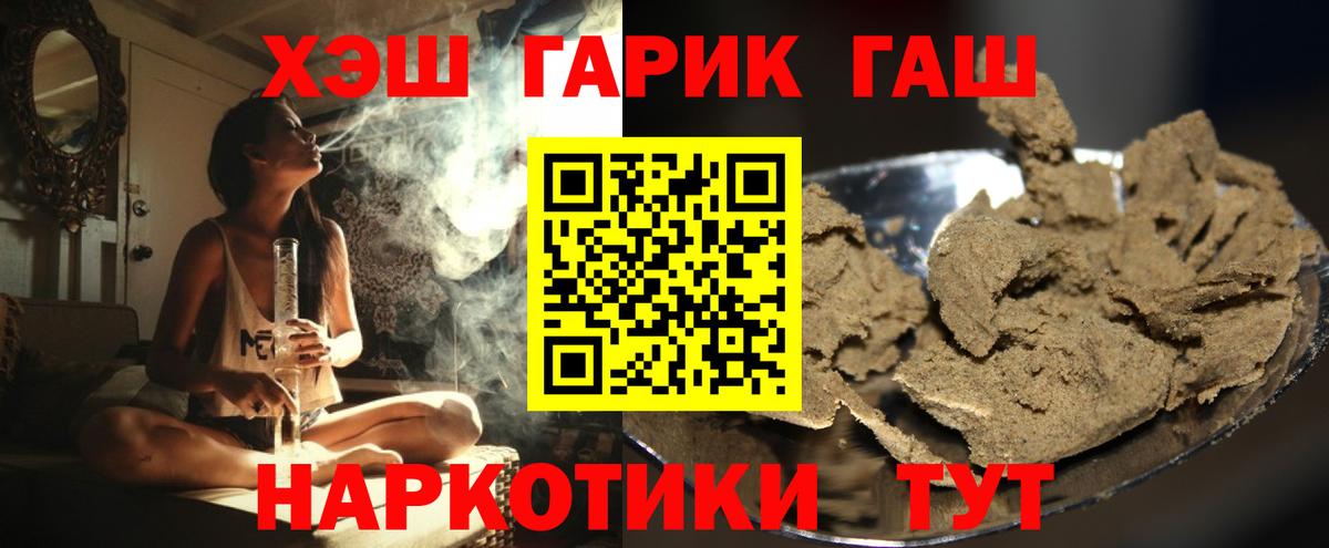 ГАШ гарик Семёнов