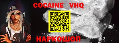 MDMA Уссурийск