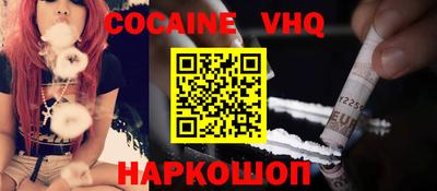MDMA Уссурийск