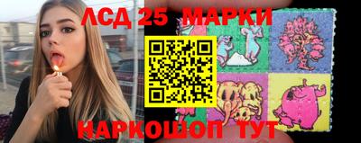 молекула духа Усть-Илимск