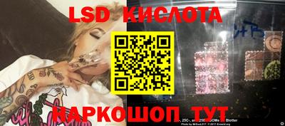 молекула духа Усть-Илимск