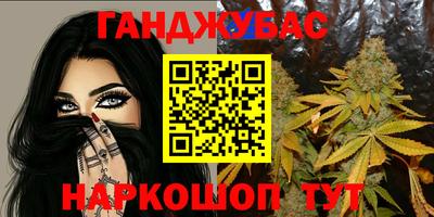 молекула духа Усть-Илимск