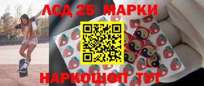 молекула духа Усть-Илимск
