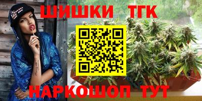 молекула духа Усть-Илимск