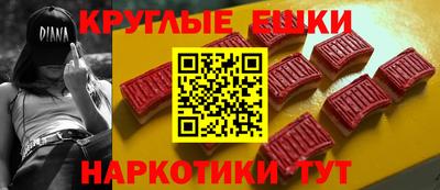 MDMA Уссурийск