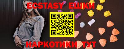 ECSTASY Усть-Джегута