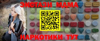 MDMA Уссурийск