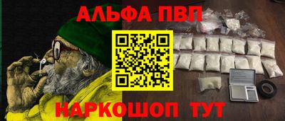 молекула духа Усть-Илимск