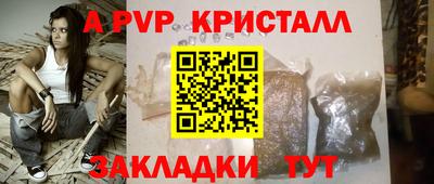 молекула духа Усть-Илимск