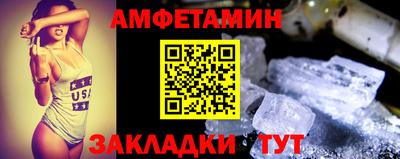молекула духа Усть-Илимск