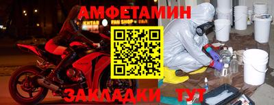MDMA Уссурийск