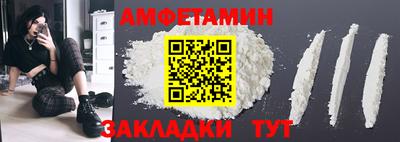 MDMA Уссурийск