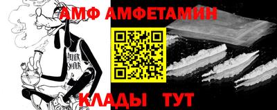 MDMA Уссурийск