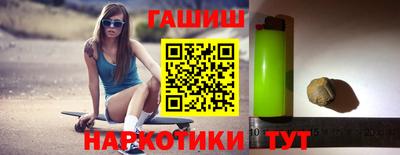 молекула духа Усть-Илимск
