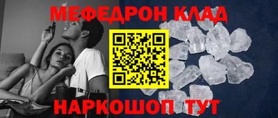 молекула духа Усть-Илимск
