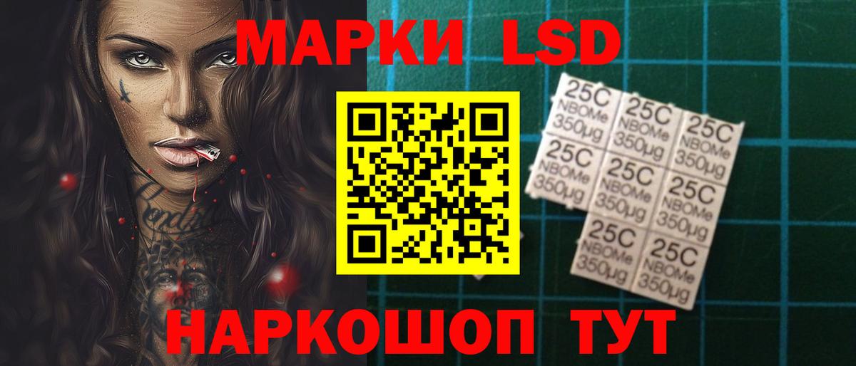 LSD-25 экстази ecstasy  Лсд 25 экстази ecstasy  Семёнов  Вход с VPN 