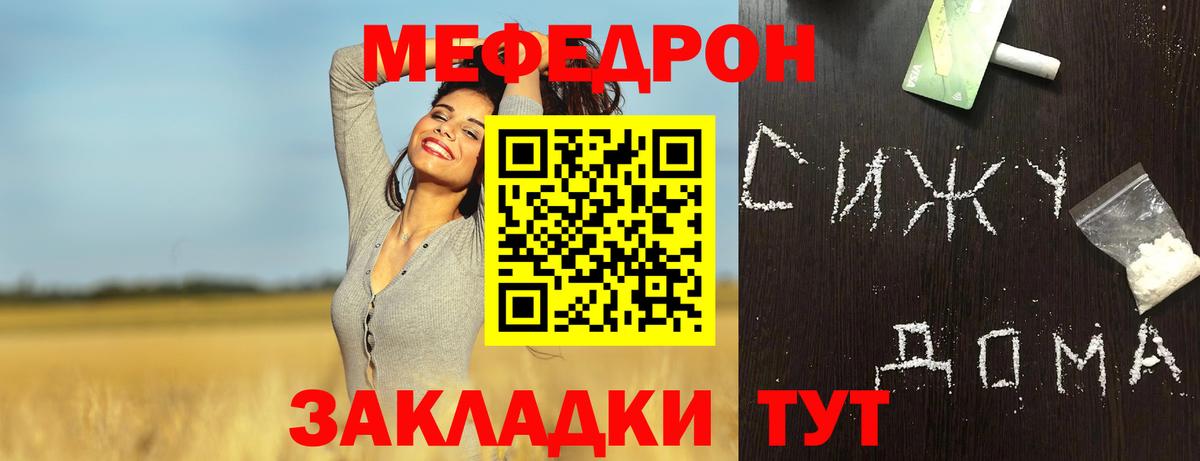 Купить наркотик  Семёнов  MDMA  Вход с VPN  Мефедрон кристаллы  Каннабис  ГАШ  Кокаин  Экстази 