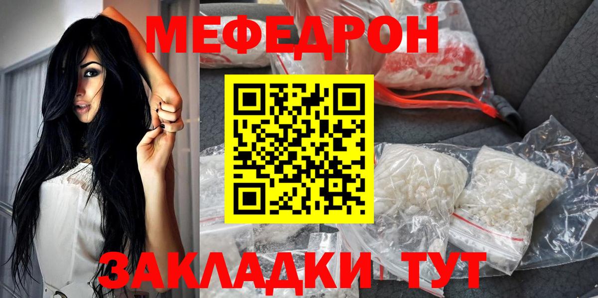 МЯУ-МЯУ мука  Вход с VPN  Семёнов 