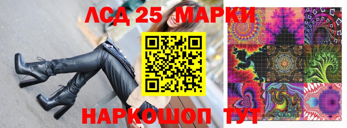 Марки NBOMe 1500мкг  Марки NBOMe 1500мкг  Семёнов  Вход с VPN 